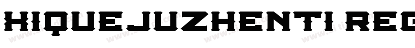 Xiquejuzhenti regula字体转换
